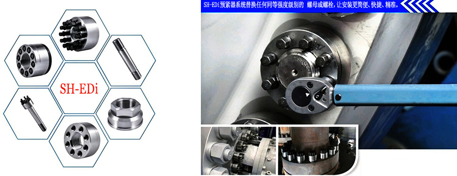 ADT超級(jí)螺母_多頂推預(yù)緊技術(shù)_技術(shù)參數(shù)